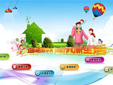 宜興娛樂網(wǎng)站建設公司公司_電子類欄目