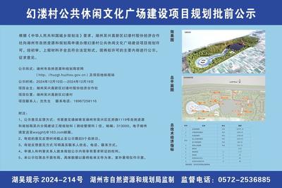 宜興市西渚鎮(zhèn)網(wǎng)站建設(shè) 打造智慧門(mén)戶(hù)，助力鄉(xiāng)村振興