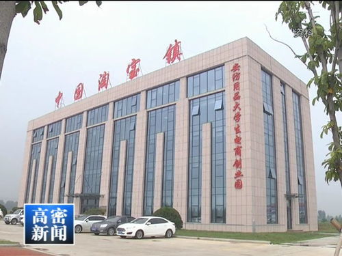 喜訊 簽約阿里巴巴，讓安防產(chǎn)業(yè)深度擁抱互聯(lián)網(wǎng)——宜興網(wǎng)站建設邁入新階段