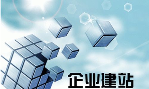 宜興網(wǎng)站建設 企業(yè)建站公司的全方位服務策劃